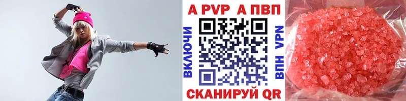 Alpha-PVP СК Жуковский