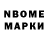 Марки 25I-NBOMe 1500мкг RITOR TM