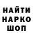 Alfa_PVP кристаллы Luba Luda