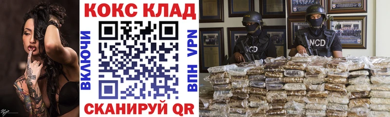 Кокаин Columbia Жуковский