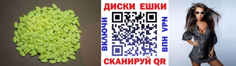 ЭКСТАЗИ Philipp Plein  закладки  Жуковский 