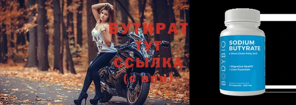 бошки Краснослободск