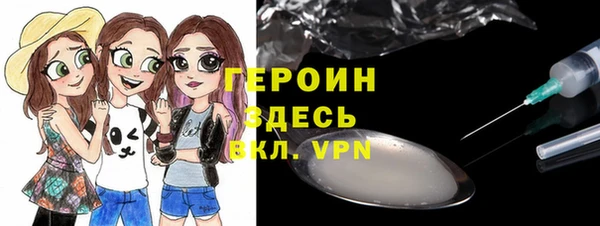 герыч Алзамай