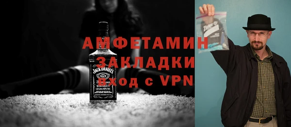 кокаин VHQ Красноперекопск