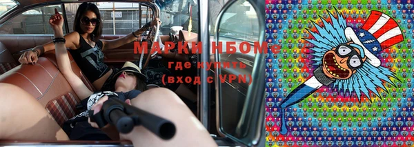 марихуана Алексин