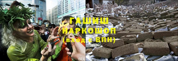 тгк Краснотурьинск