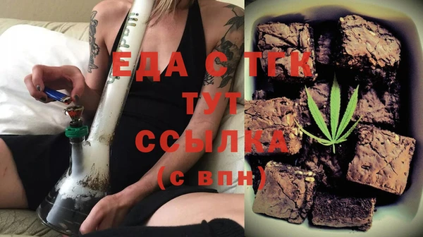 тгк Краснотурьинск