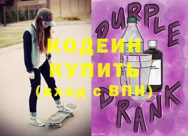 бошки Краснослободск
