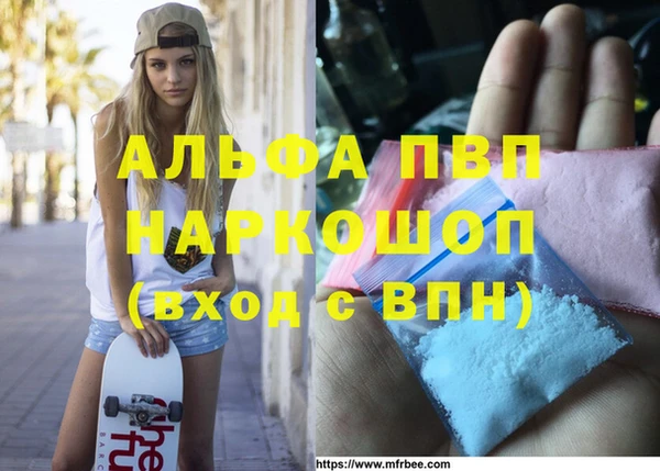 марихуана Алексин