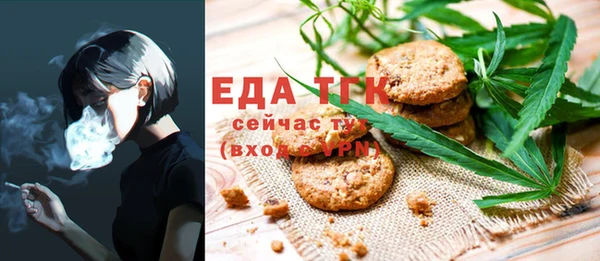 марихуана Алексин