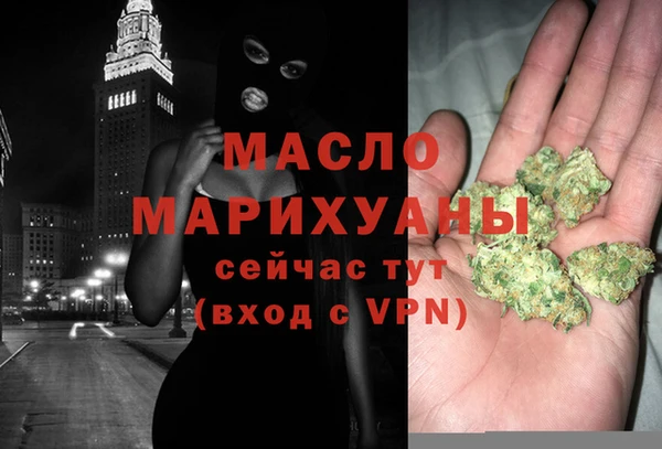 марихуана Алексин