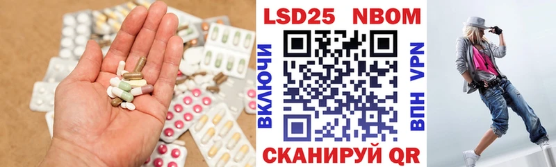 Лсд 25 экстази кислота  как найти   Жуковский 