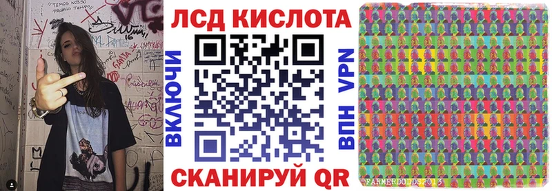 купить   Жуковский  Марки N-bome 1500мкг 