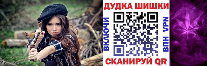 Марихуана марихуана Жуковский